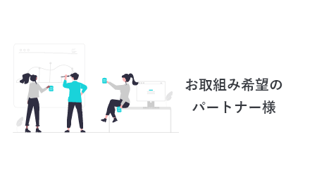 partnership