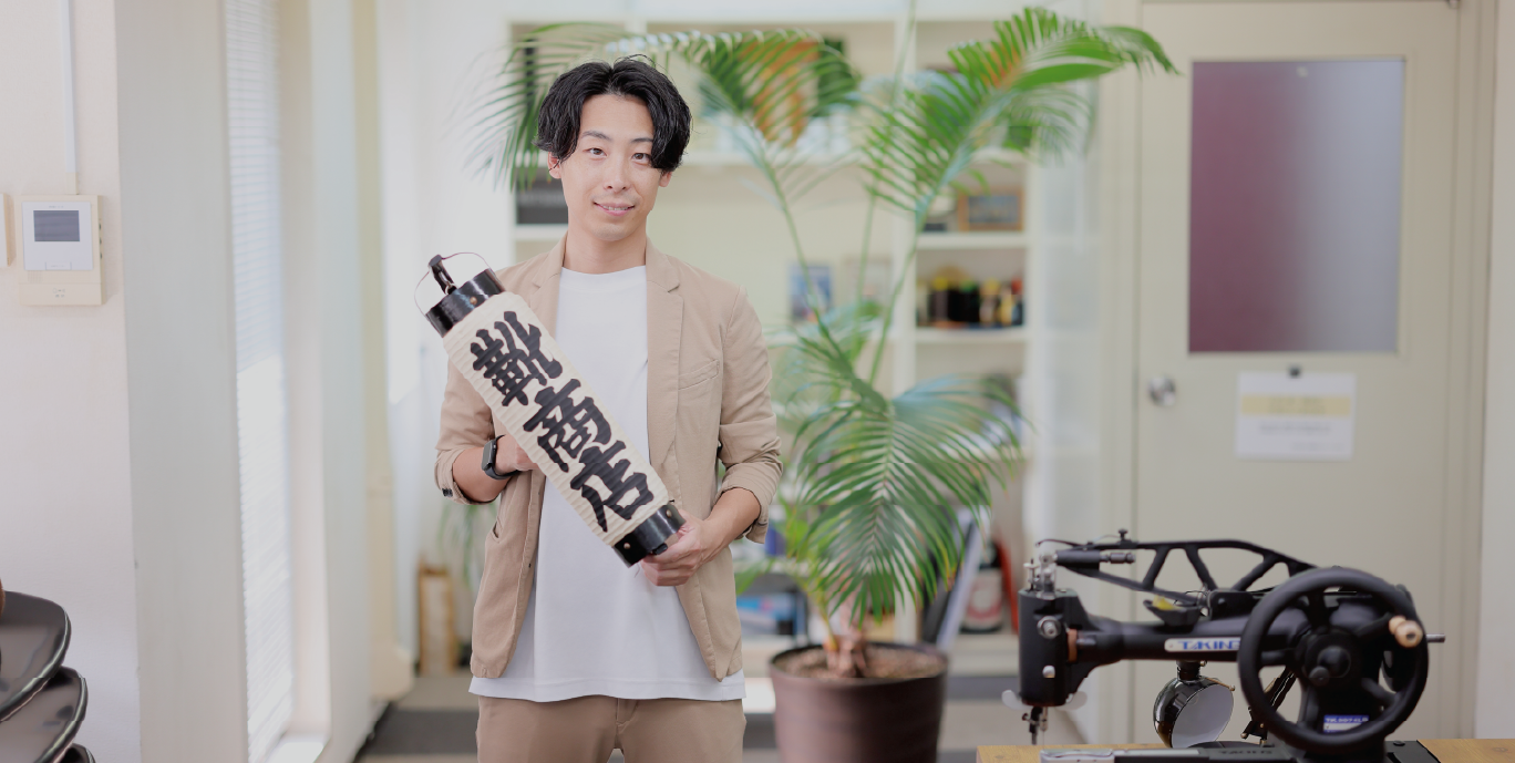 靴商店インターナショナル様_アートボード 1